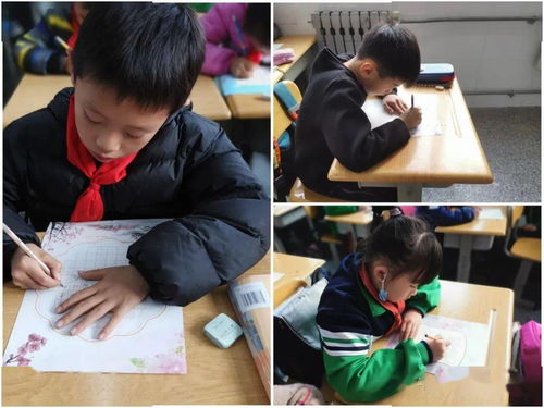 平度市南京路小学二年级语文组 庆元旦 规范汉字书写大赛
